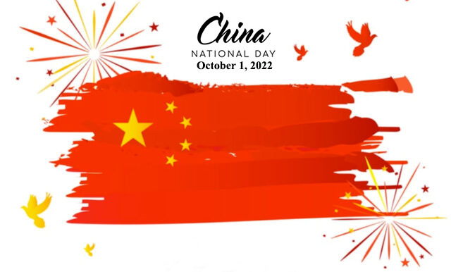 Уведомление о праздновании Национального дня Китая Tonmind
