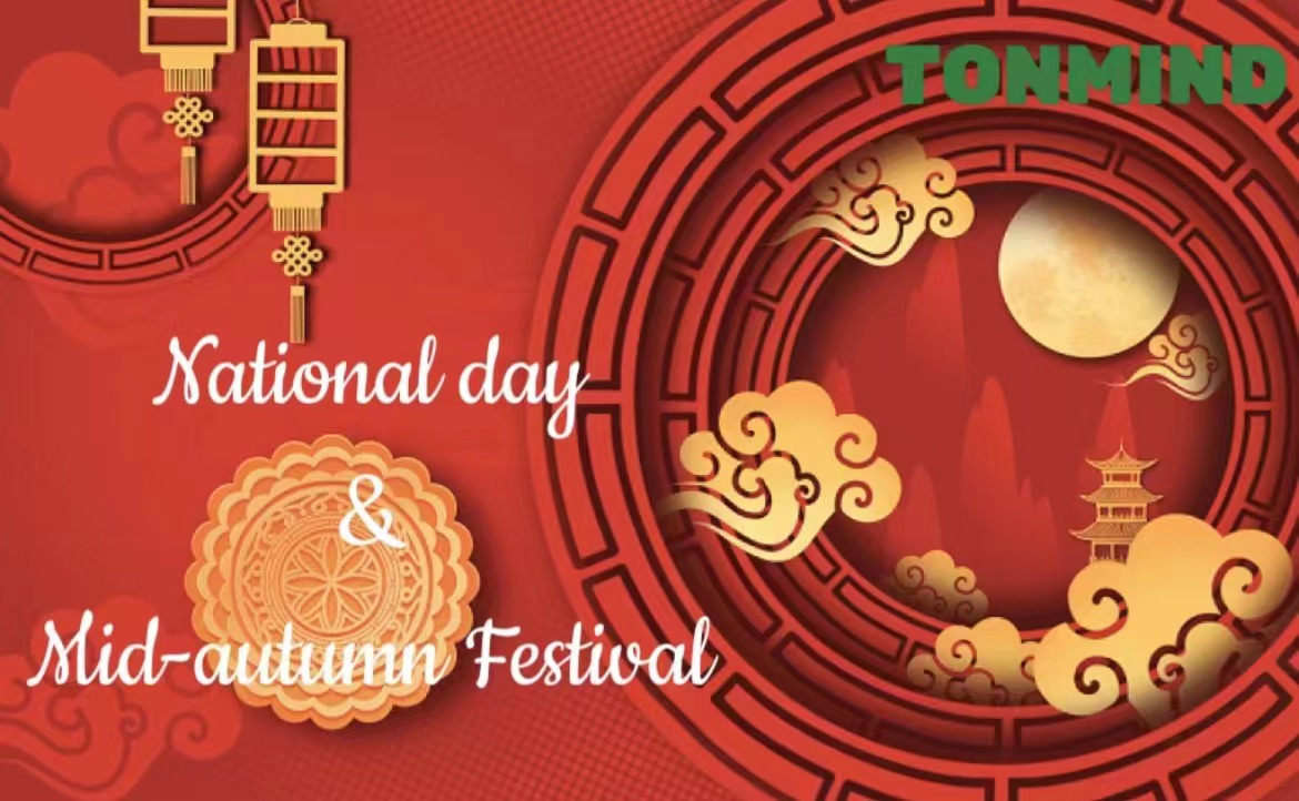 Уведомление о Национальном дне Китая и фестивале середины осени Tonmind
