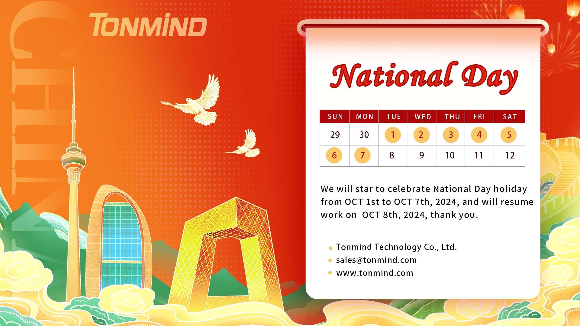 Уведомление о празднике Tonmind в честь Национального дня Китая 2024 года