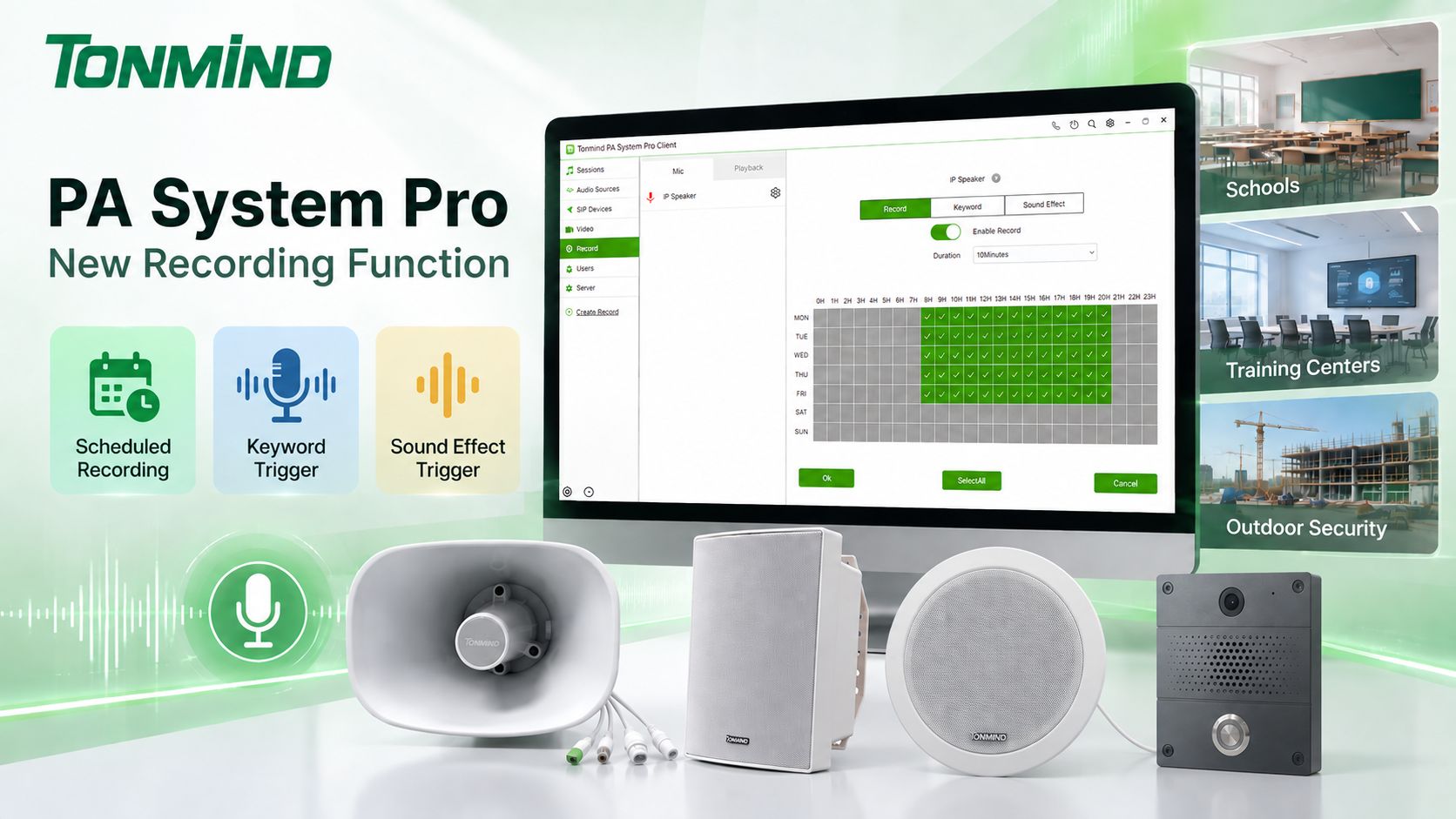 Tonmind PA System Pro добавляет функцию интеллектуальной записи с несколькими режимами запуска