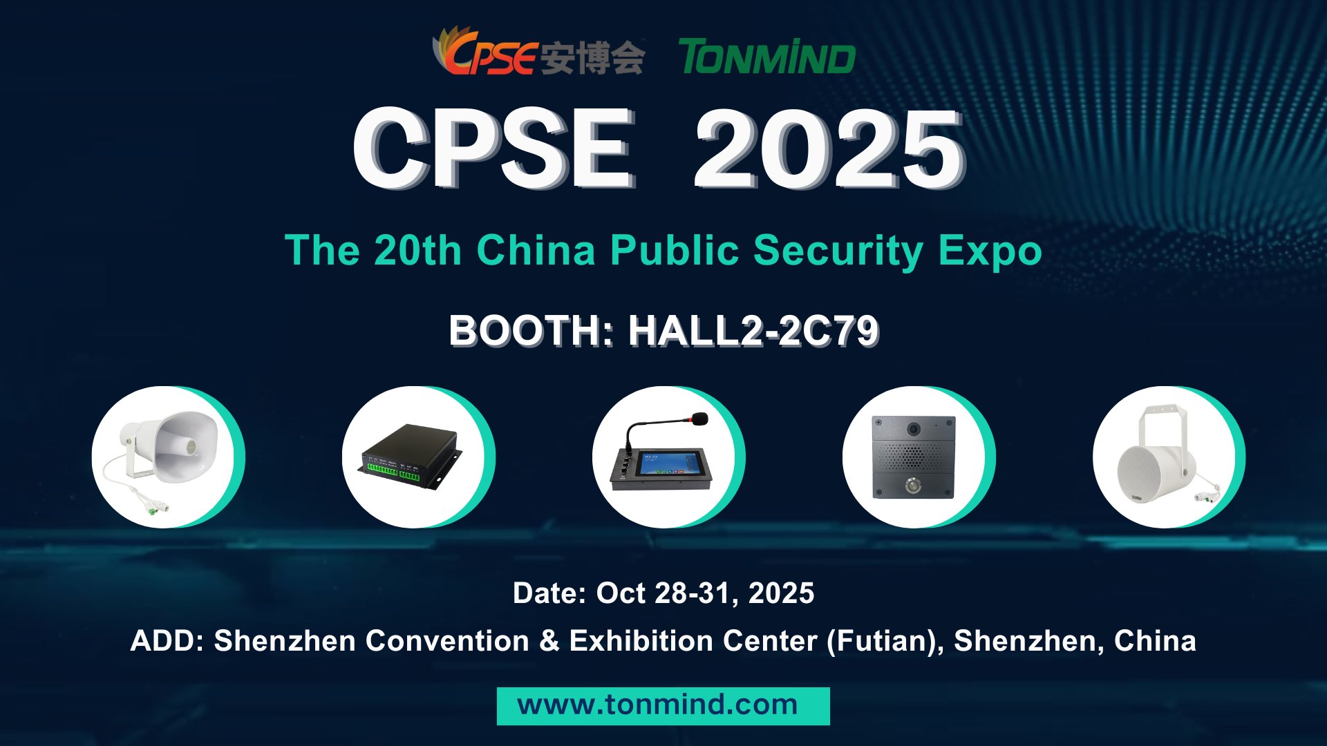Tonmind примет участие в выставке CPSE 2025 в Шэньчжэне